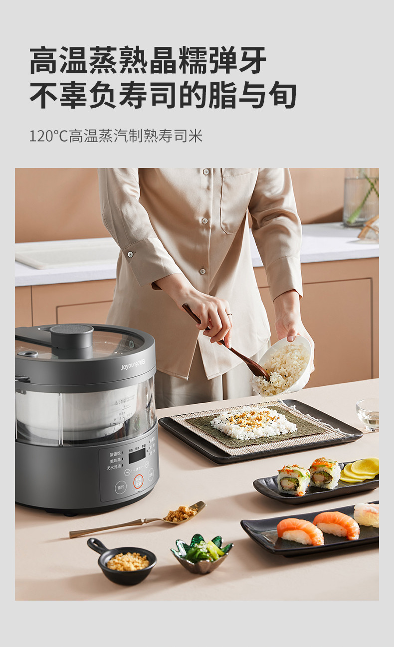  九阳/Joyoung 蒸汽电饭煲低糖电饭煲F30S-S160