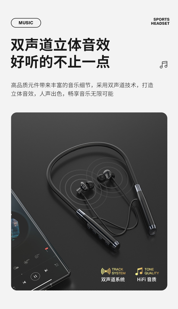 纽曼 无线5.3蓝牙耳机HIFI音质半入耳式磁吸