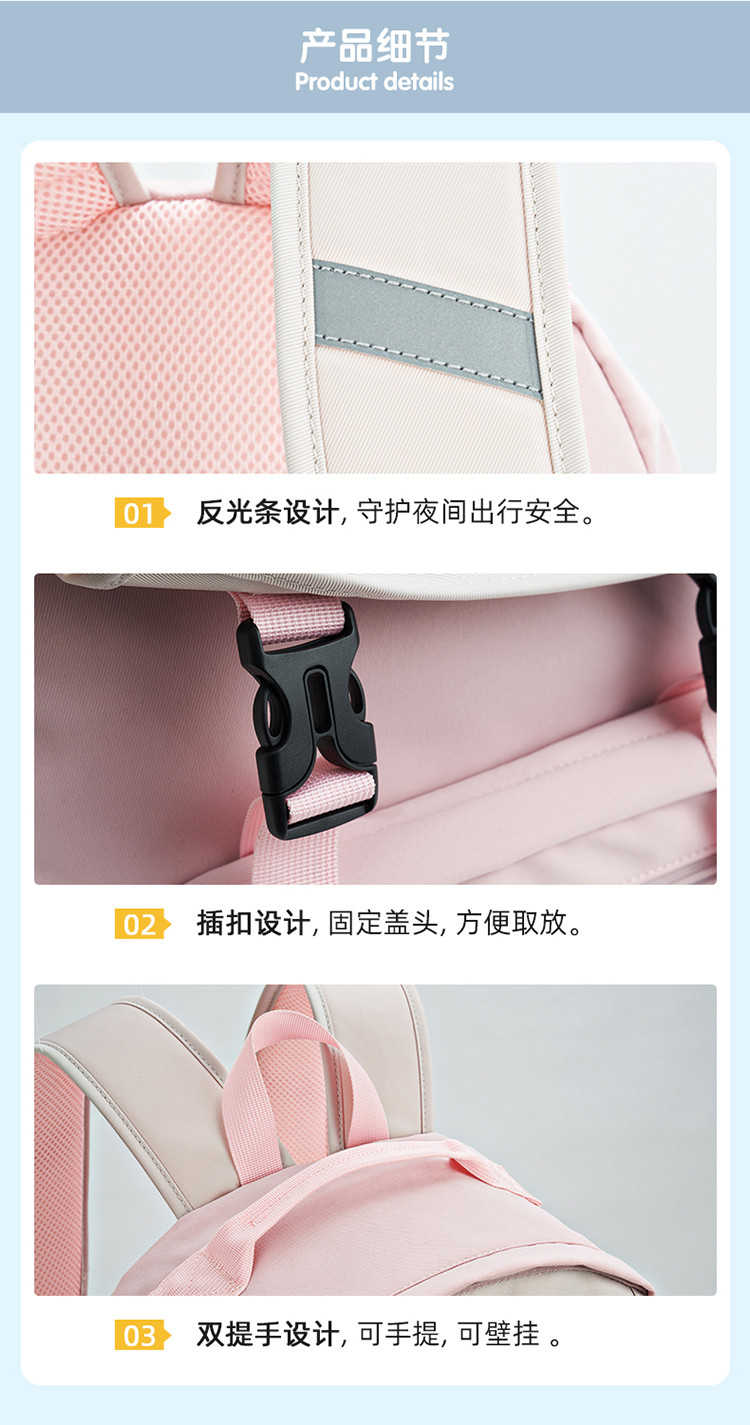  爱华仕/OIWAS 书包双肩背包大容量 粉色 OCB4706