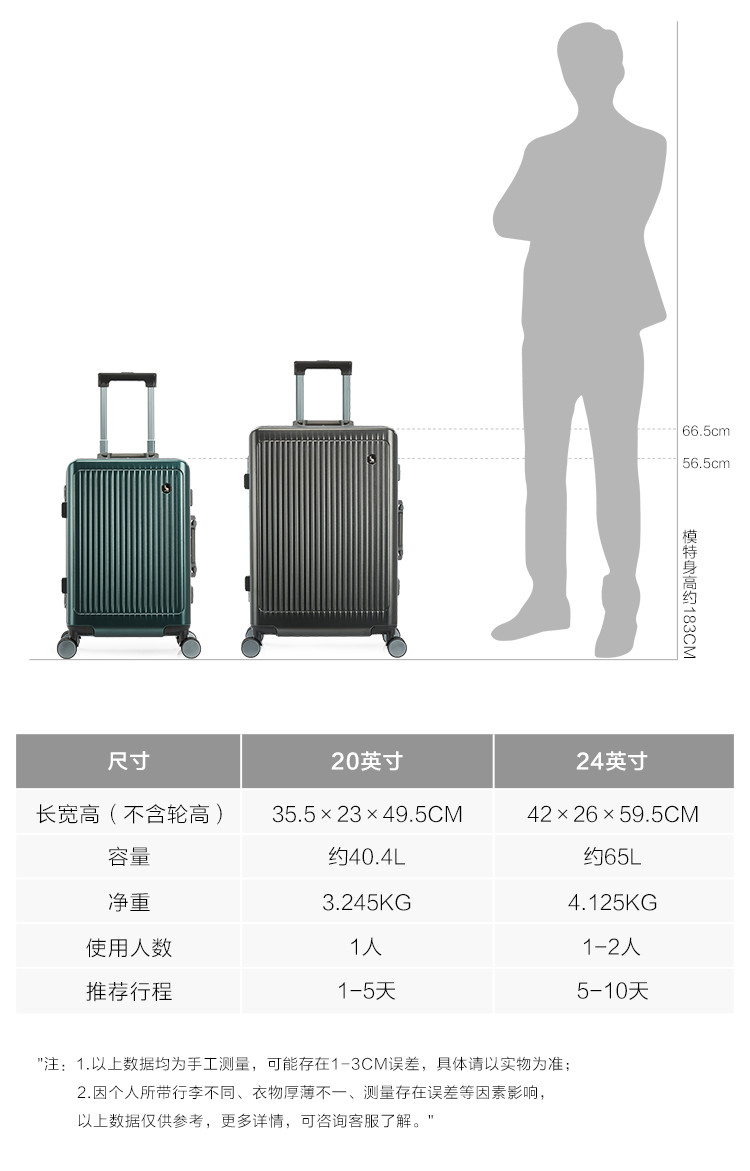 爱华仕/OIWAS 行李箱 拉杆箱  20英寸 墨绿色 OCX6672