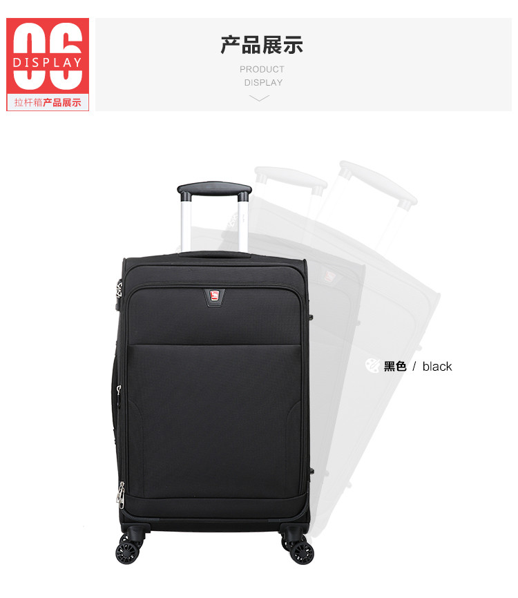 爱华仕/OIWAS 行李箱 大容量密码箱 24英寸OCX6069