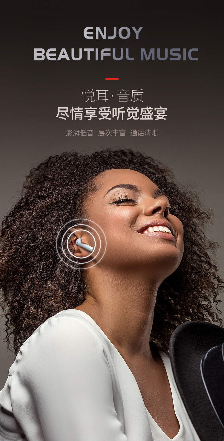 纽曼 TWS真无线蓝牙耳机双耳超薄HIFI音质