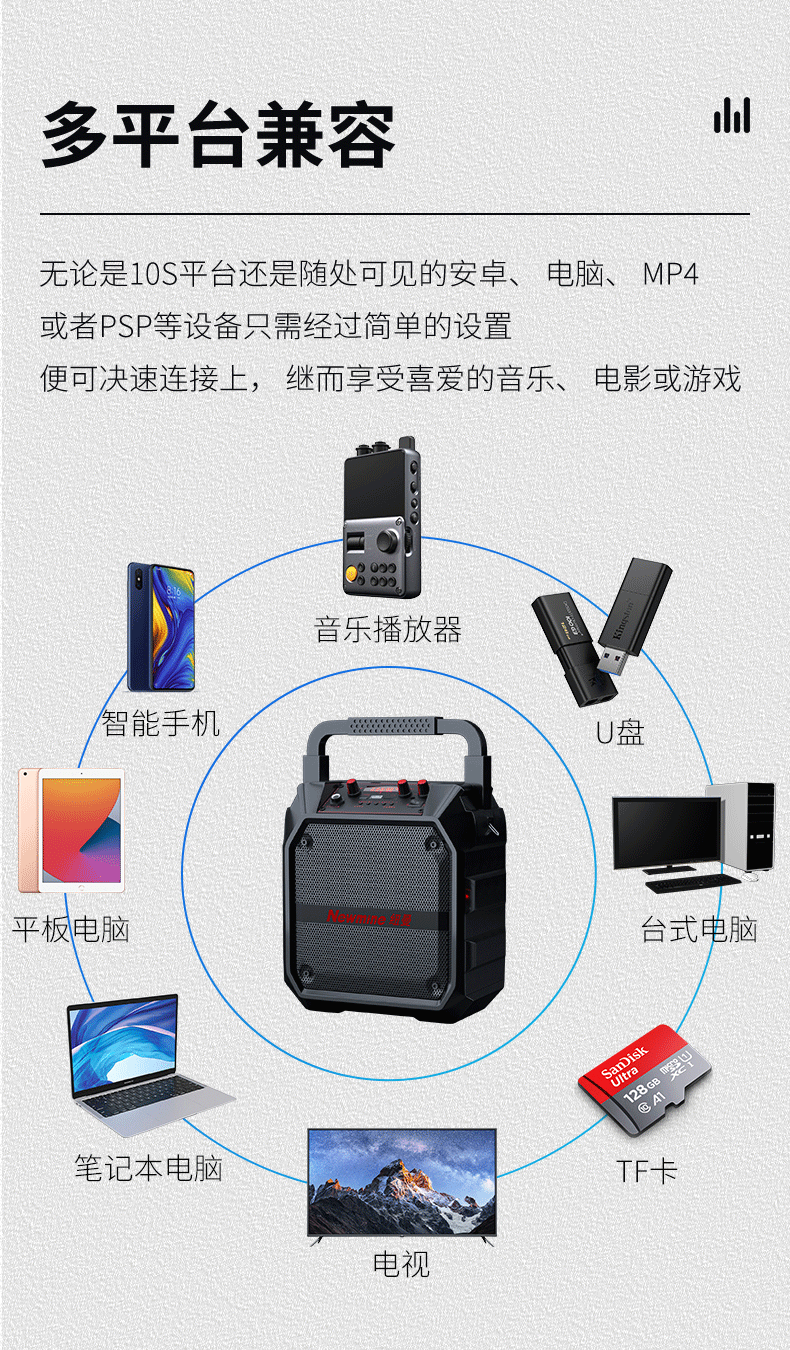 纽曼 纽曼  无线蓝牙音箱户外大音量广场舞音响小型家用收音机手提便携式音响K97