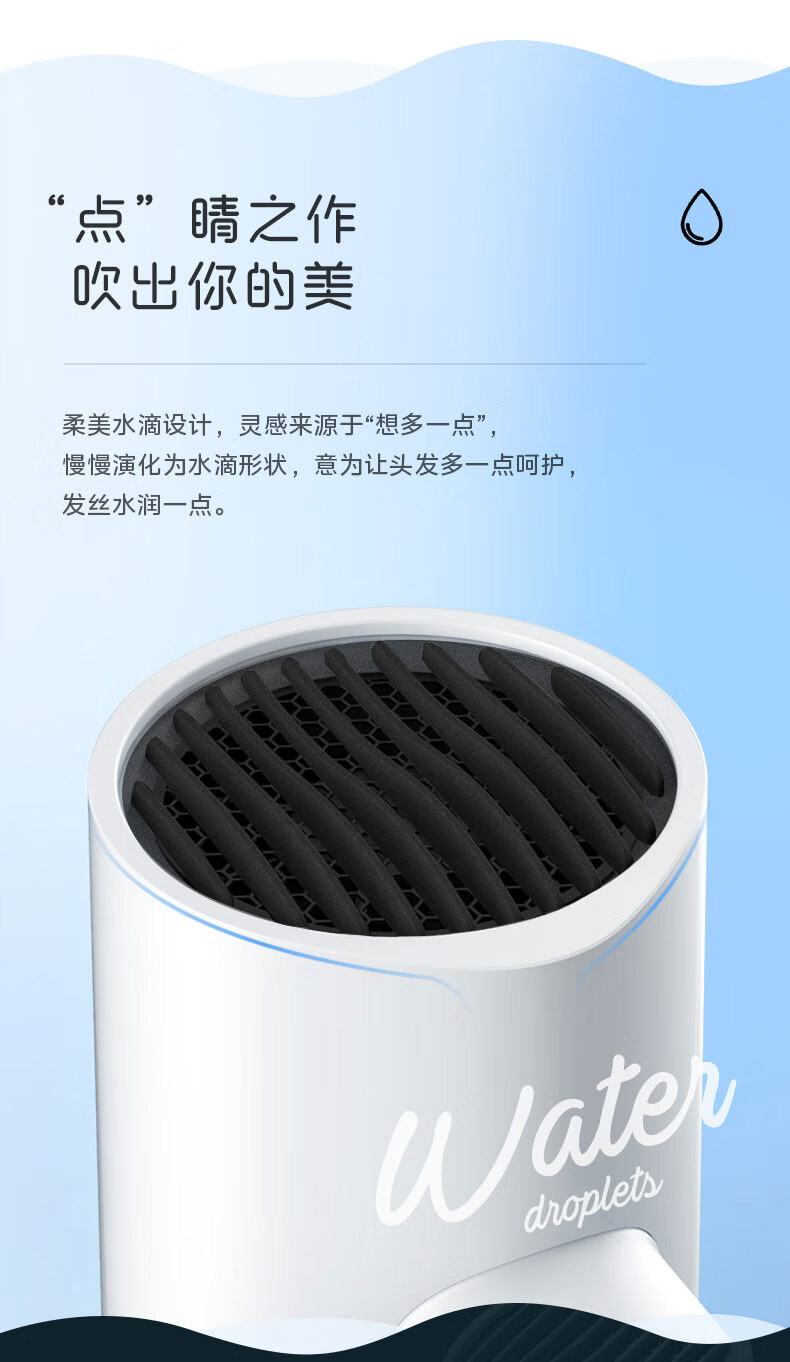 美的/MIDEA 电吹风负离子吹风机家用大功率吹风筒MB-AJ0501小米白