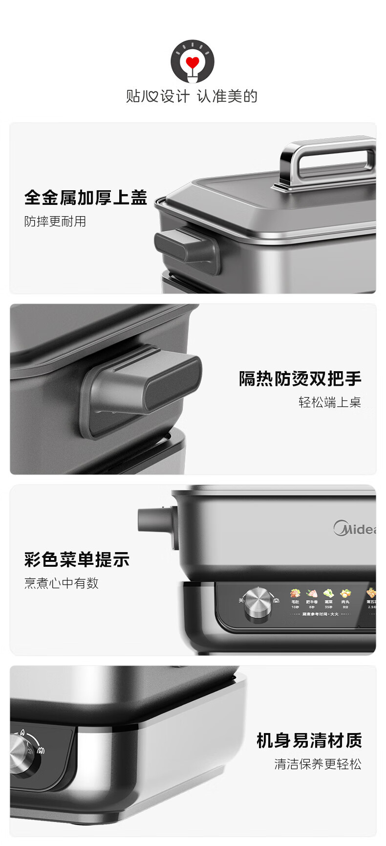  美的/MIDEA  电火锅 电煮锅8L多功能锅 MC-HGS382712