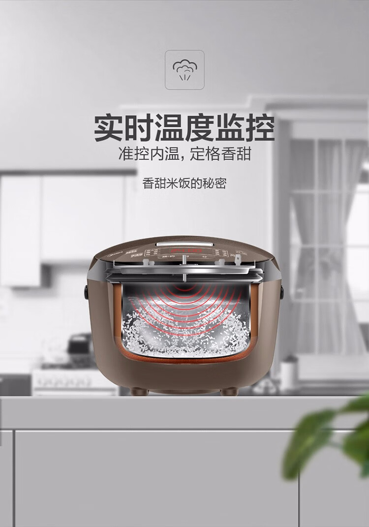  美的/MIDEA 智能电饭煲大容量电饭锅FB30M111