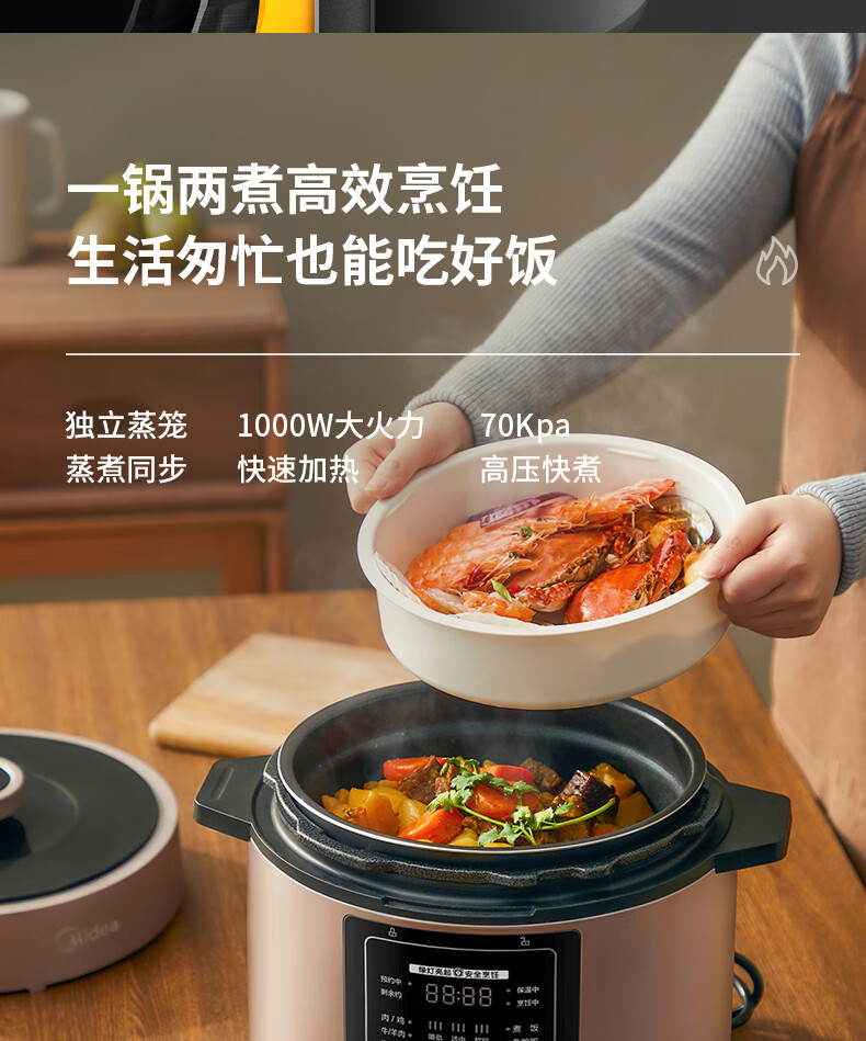 美的/MIDEA  5L高压电饭锅电饭煲家用MY-YL50M3-751