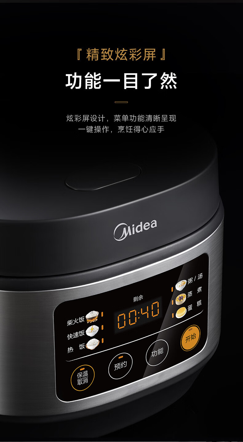  美的/MIDEA 电饭煲 智能小电饭锅多功能3L快速饭FB30Q1-406K