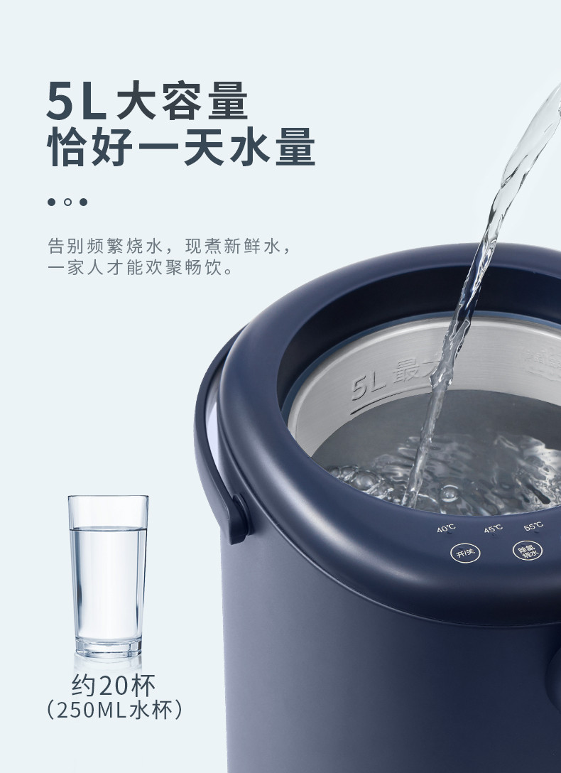 美的/MIDEA 5L大容量除氯热水瓶多段控温恒温开水壶烧水壶P12Q