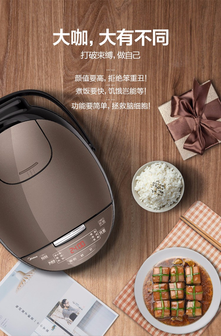  美的/MIDEA 智能电饭煲大容量电饭锅FB30M111