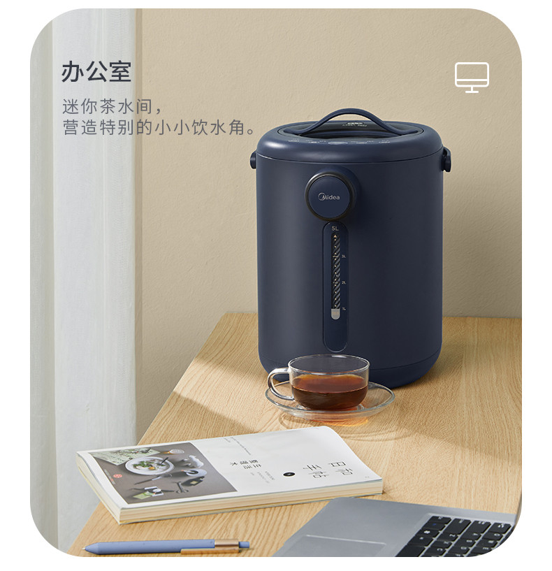 美的/MIDEA 5L大容量除氯热水瓶多段控温恒温开水壶烧水壶P12Q