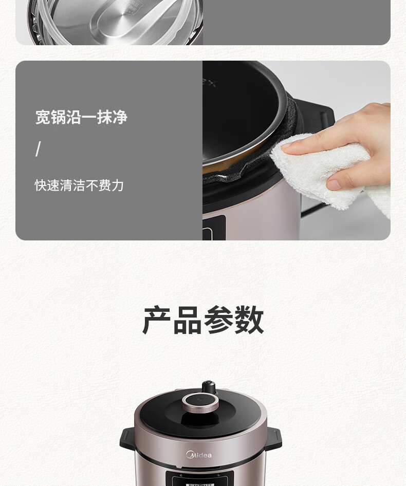 美的/MIDEA  5L高压电饭锅电饭煲家用MY-YL50M3-751