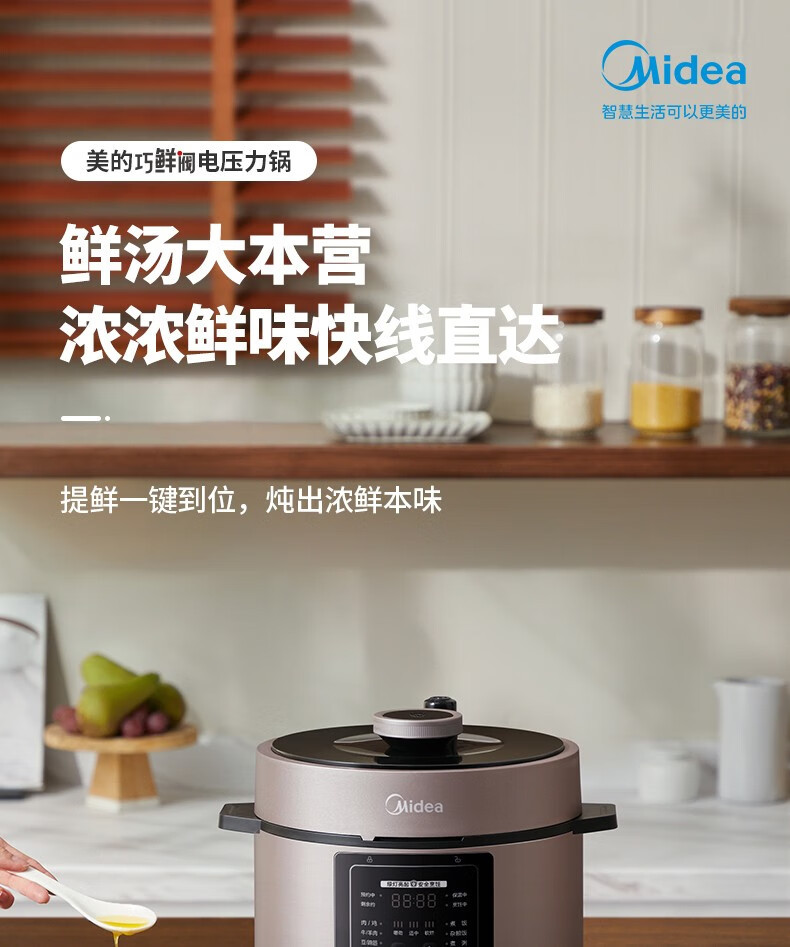 美的/MIDEA  5L高压电饭锅电饭煲家用MY-YL50M3-751