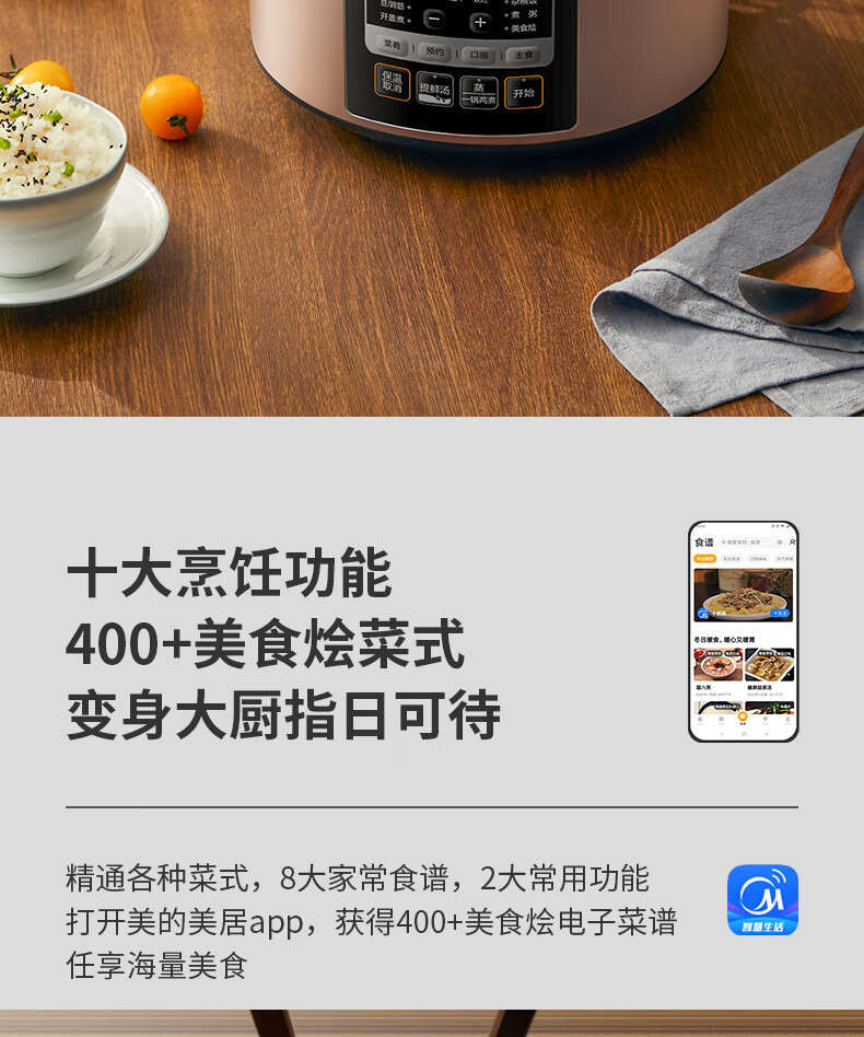 美的/MIDEA  5L高压电饭锅电饭煲家用MY-YL50M3-751