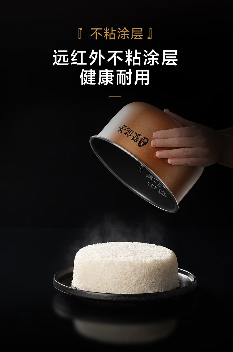  美的/MIDEA 电饭煲 智能小电饭锅多功能3L快速饭FB30Q1-406K