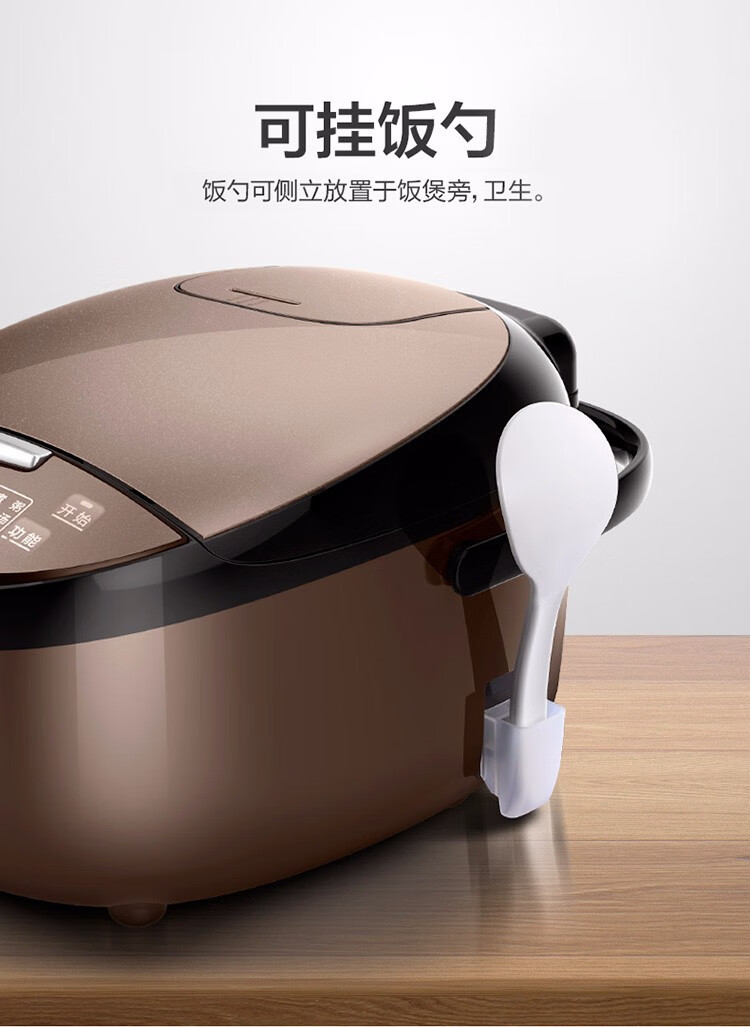  美的/MIDEA 智能电饭煲大容量电饭锅FB30M111