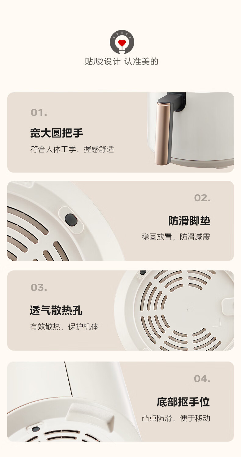 美的/MIDEA 空气炸锅家用大容量4.7L炸烤箱一体KZE5014