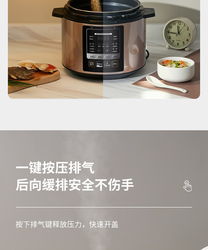 美的/MIDEA  5L高压电饭锅电饭煲家用MY-YL50M3-751