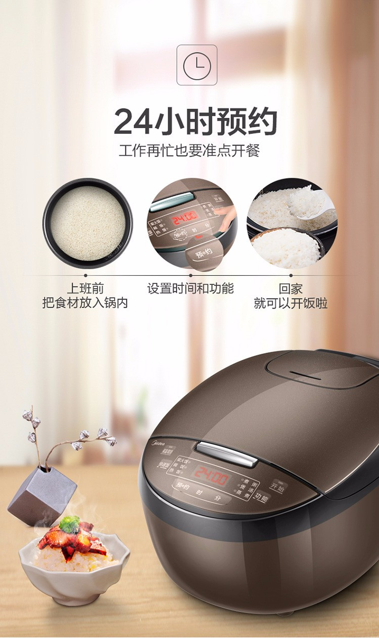  美的/MIDEA 智能电饭煲大容量电饭锅FB30M111