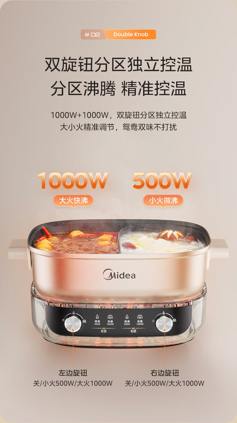 美的/MIDEA 分区速沸式家用电火锅6.5L多用途锅MC-HGS303015