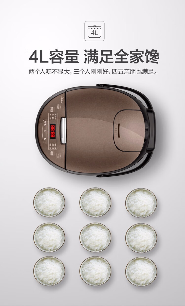  美的/MIDEA 智能电饭煲大容量电饭锅FB30M111