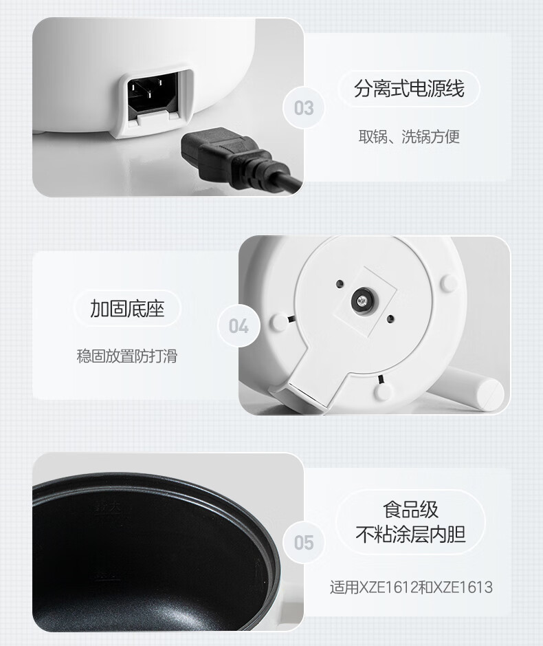 美的/MIDEA 电煮锅电热锅小火锅多功能锅 XZE1613 1.7L配蒸笼