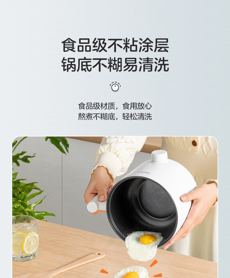 美的/MIDEA 电煮锅电热锅小火锅多功能锅 XZE1613 1.7L配蒸笼