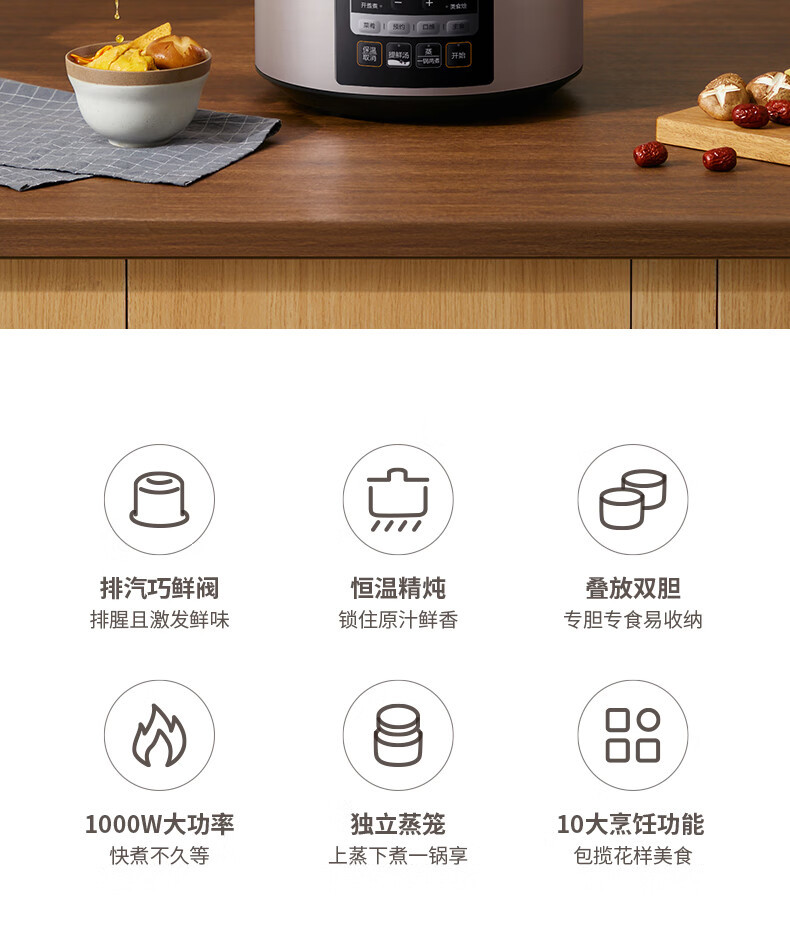 美的/MIDEA  5L高压电饭锅电饭煲家用MY-YL50M3-751