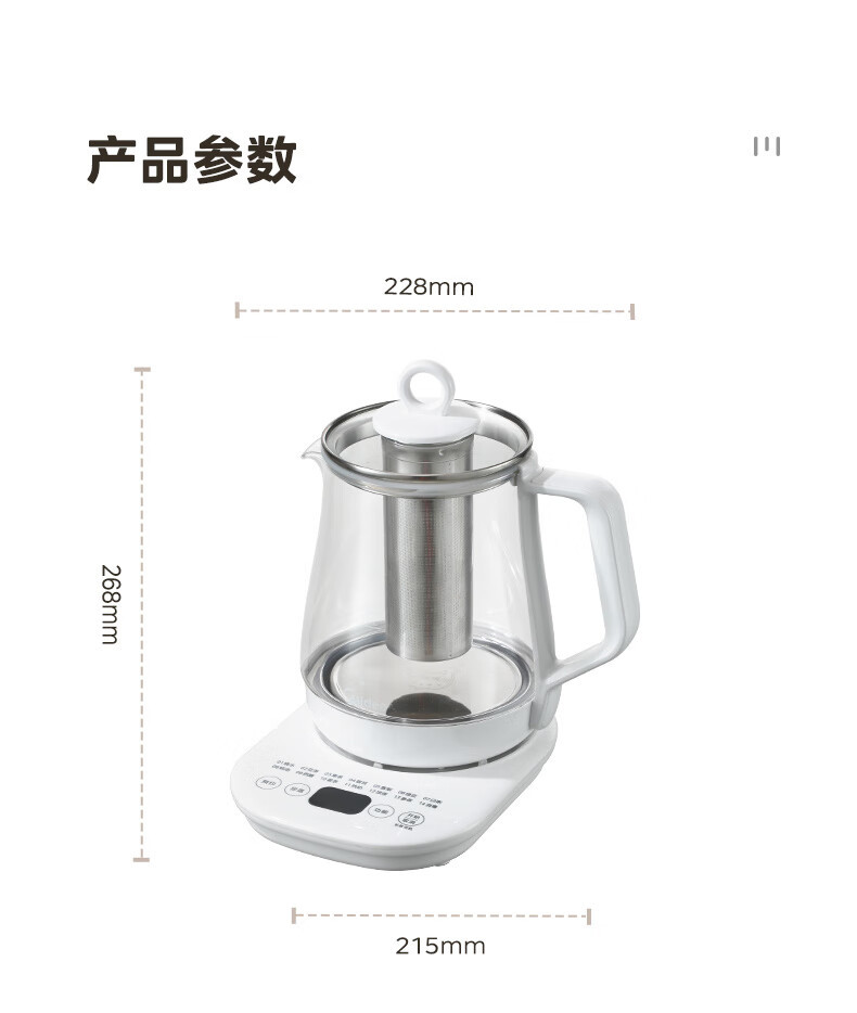 美的/MIDEA 养生壶 1.5L煮茶壶 24小时预约烧水壶Y12Q-Pro3