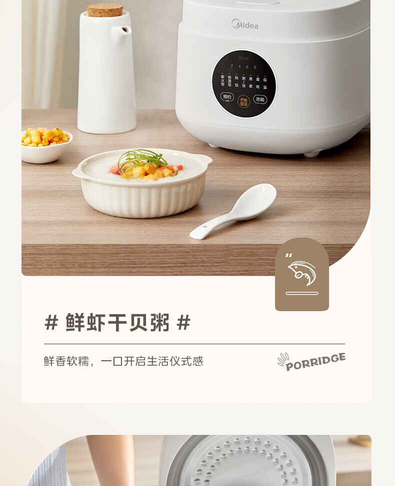 美的/MIDEA 智能电饭煲 3L电饭锅家用柴火饭FB30M161