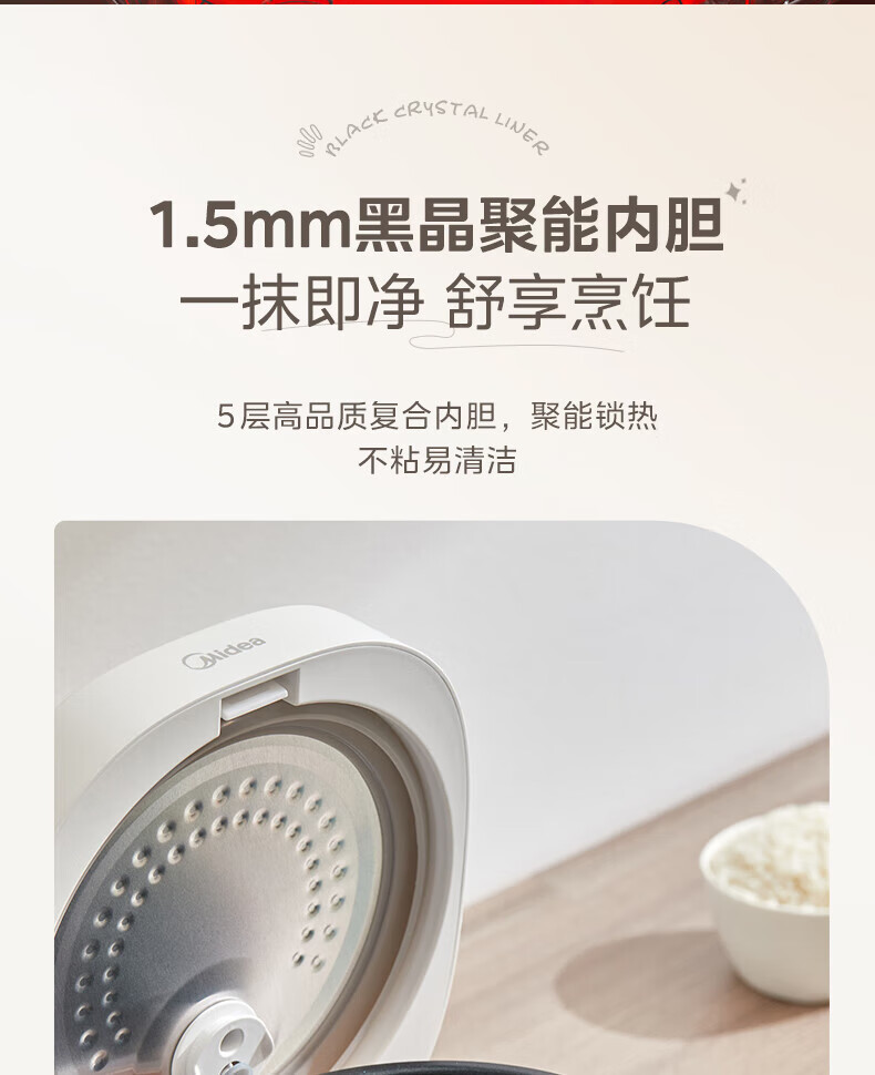 美的/MIDEA 智能电饭煲 3L电饭锅家用柴火饭FB30M161