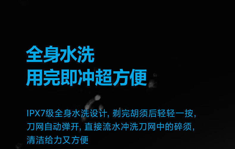 博锐 电动刮胡刀男士智能数显胡须刀旅行便捷剃胡刀PS165