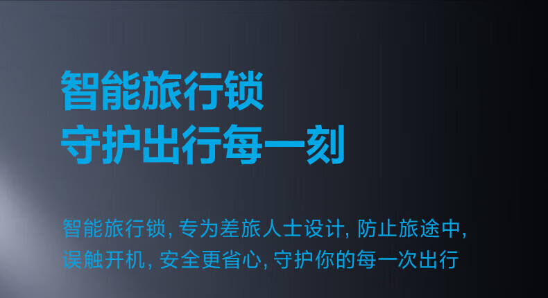 博锐 电动刮胡刀男士智能数显胡须刀旅行便捷剃胡刀PS165