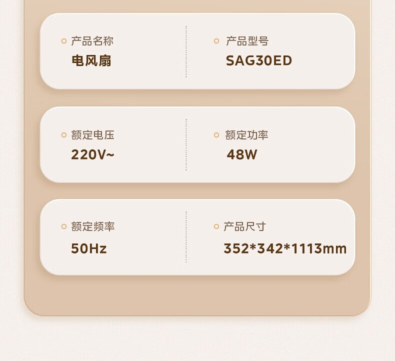 美的/MIDEA 电风扇 家用七叶遥控定时大风力落地扇SAG30ED