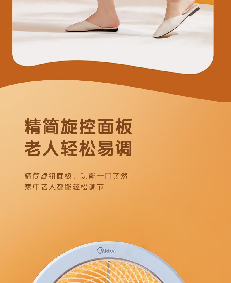 美的/MIDEA 电风扇 家用台式鸿运扇 四档可调KYT25-21MP