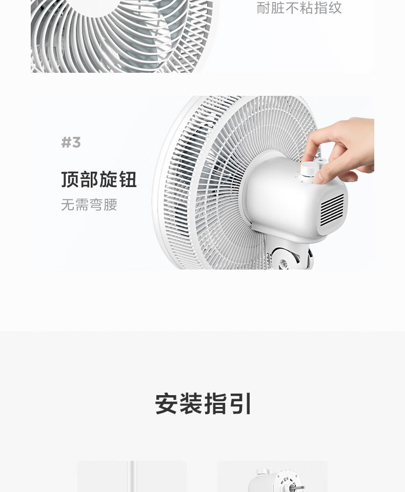 美的/MIDEA 电风扇 家用风扇落地扇立式轻音节能电扇台扇SAF30AC