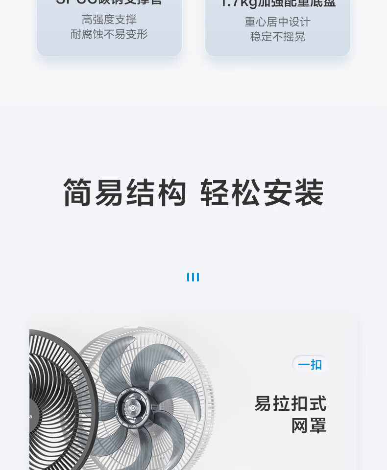 美的/MIDEA 电风扇三档风速台地两用七叶仿生扇叶轻音柔风FSA30VAC