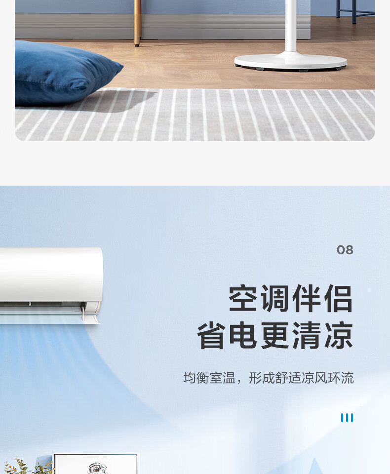 美的/MIDEA 电风扇 家用风扇落地扇立式轻音节能电扇台扇SAF30AC