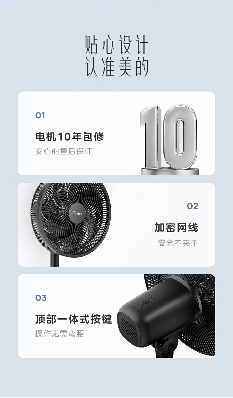 美的/MIDEA 电风扇 家用七叶遥控定时大风力落地扇SAH30ADR