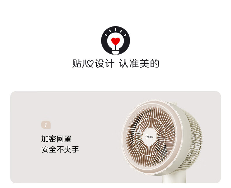 美的/MIDEA 电风扇 空气循环扇家用落地扇立式节能风扇GAH24QC