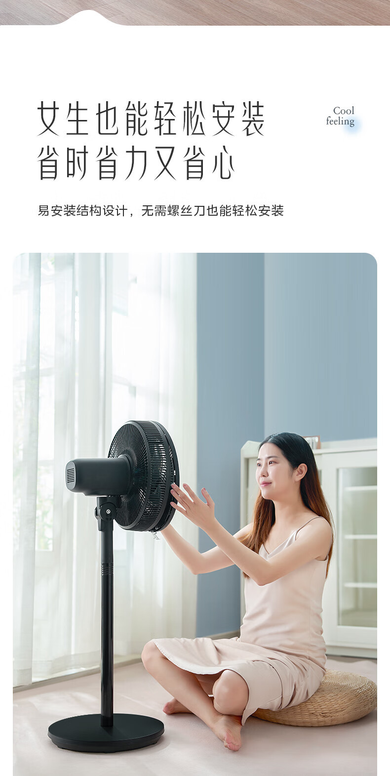 美的/MIDEA 电风扇 家用七叶遥控定时大风力落地扇SAH30ADR