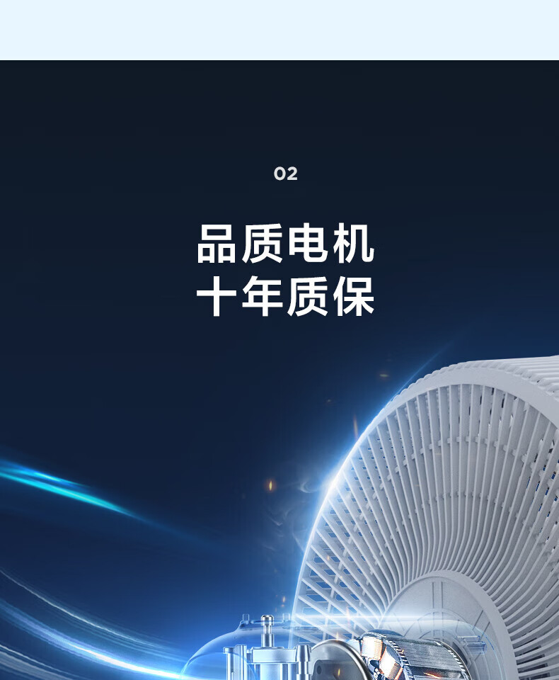 美的/MIDEA 电风扇三档风速台地两用七叶仿生扇叶轻音柔风FSA30VAC