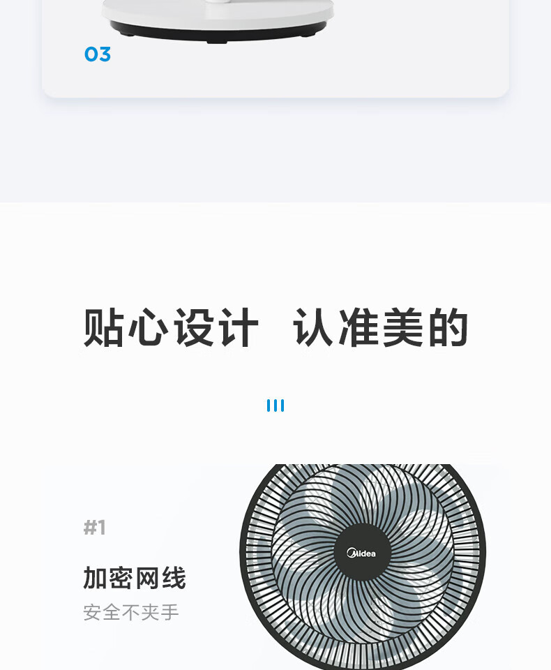 美的/MIDEA 电风扇三档风速台地两用七叶仿生扇叶轻音柔风FSA30VAC