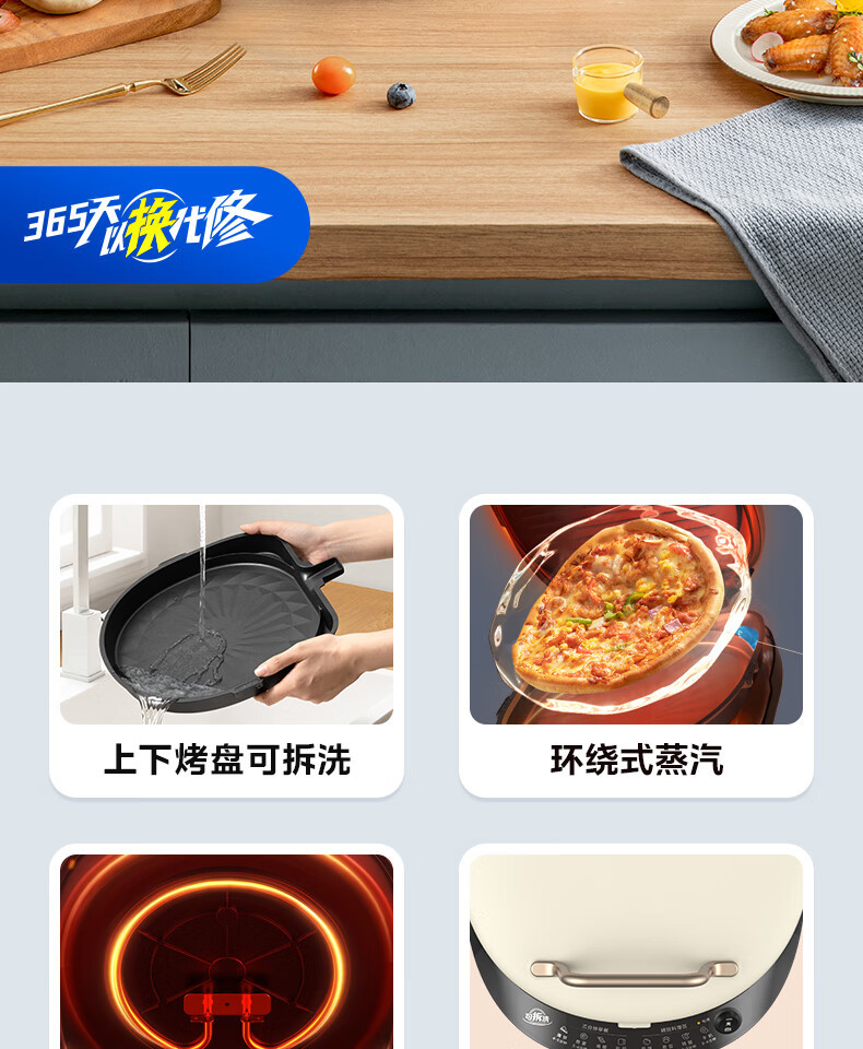 美的/MIDEA 电饼铛家庭用双面加热上下盘可拆洗煎饼铛JKC3078