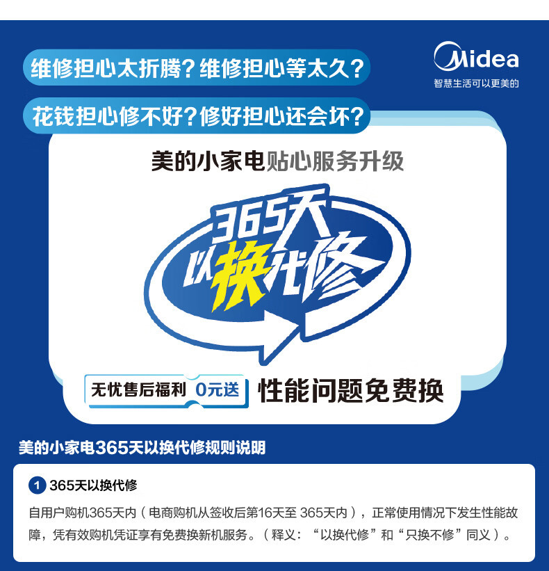 美的/MIDEA 电饼铛家庭用双面加热上下盘可拆洗煎饼铛JKC3078