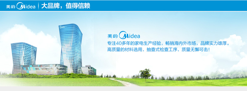 美的/MIDEA 家用电饭煲 YJ408J