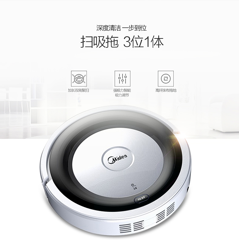 Midea/美的 全自动扫地机器R1-L085B