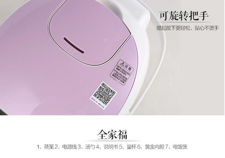 Midea/美的 智能电饭煲FS4018D