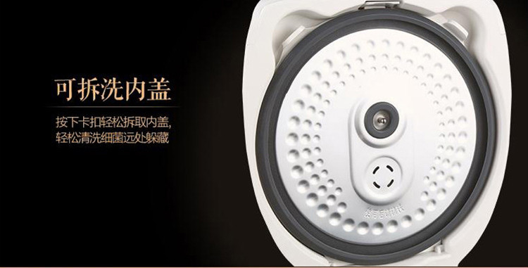 Midea/美的 智能电饭煲FS4018D