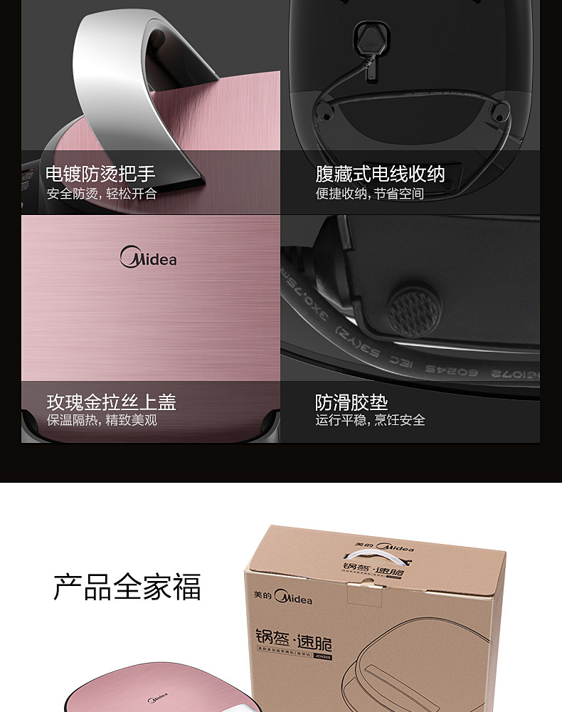 Midea/美的 速脆多功能煎烤机电饼铛JCN30S